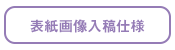 \摜edl