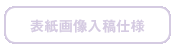 \摜edl